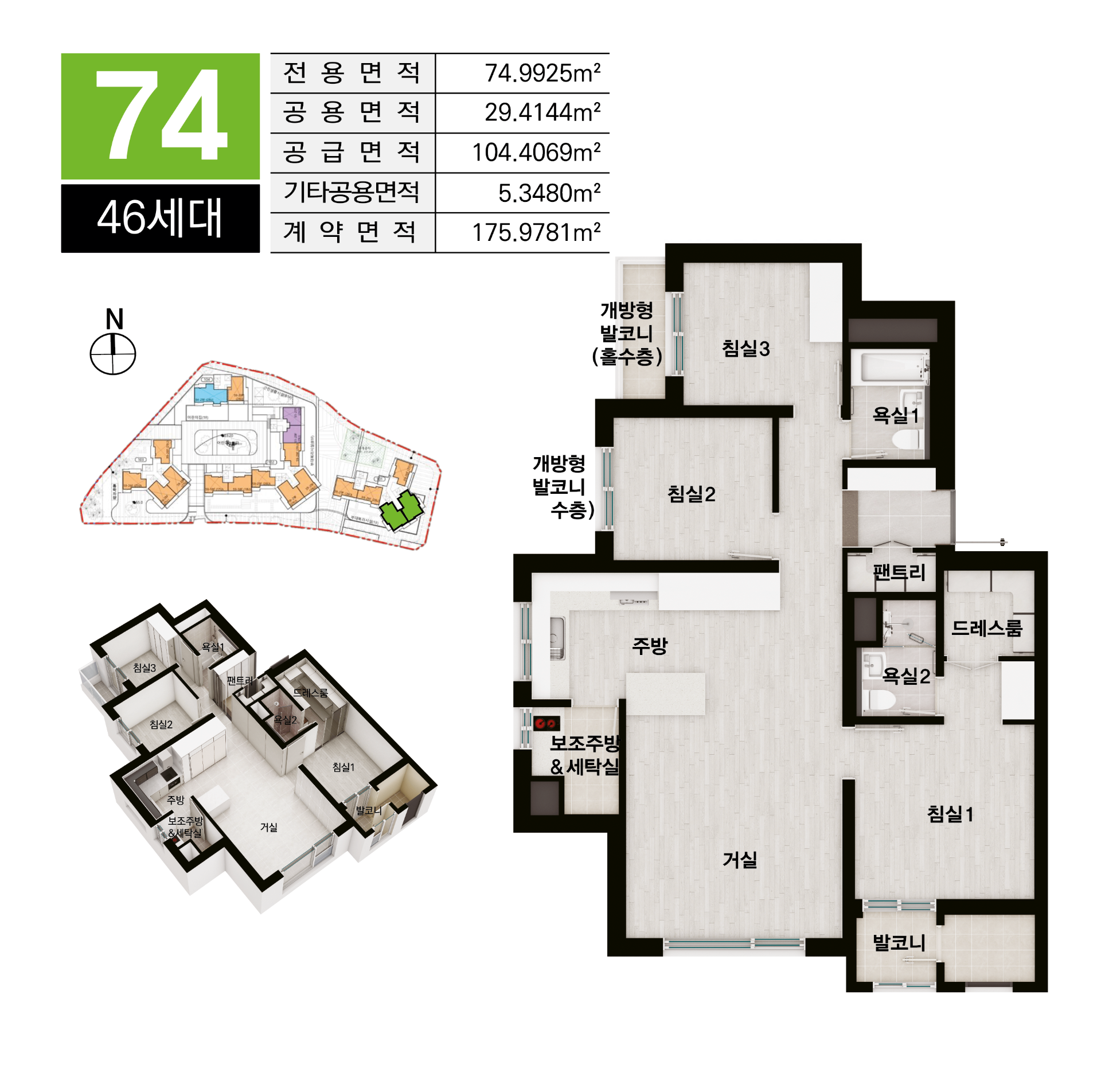 라포르 미아 더 퍼스트 74㎡ 평면도